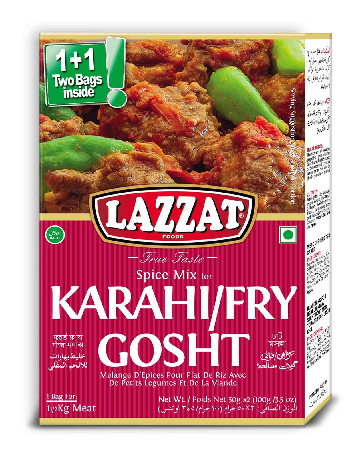 Karahi Gosht 100 gm - LAZZAT FOODS - TRUE TASTE